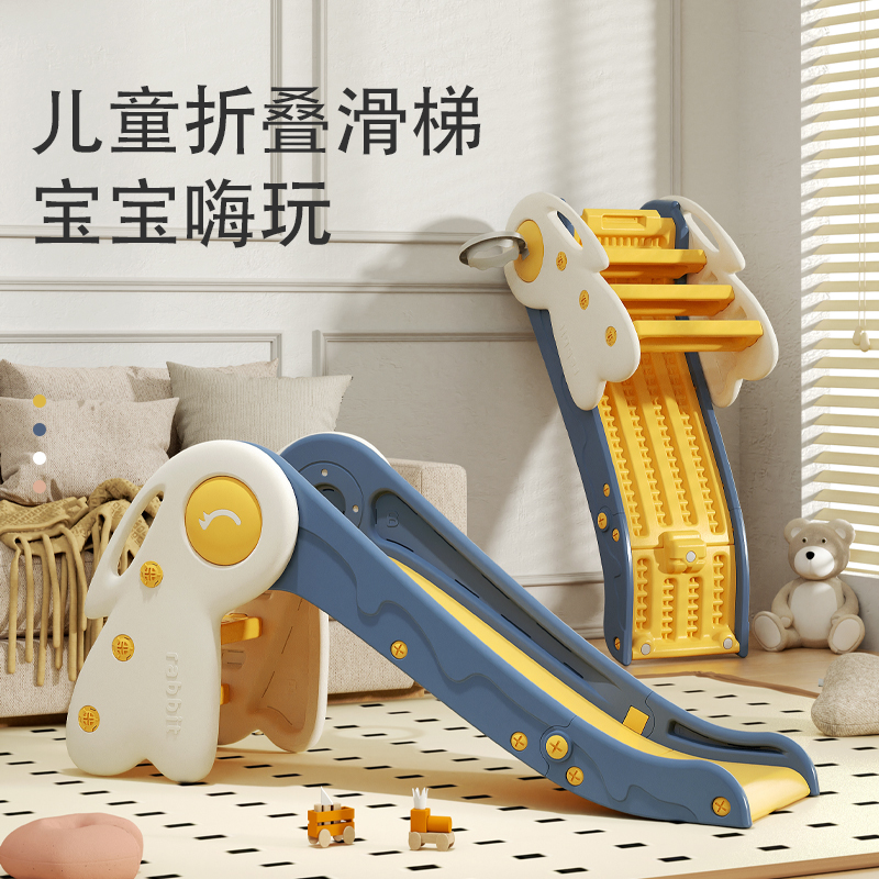 萌兔蓝黄